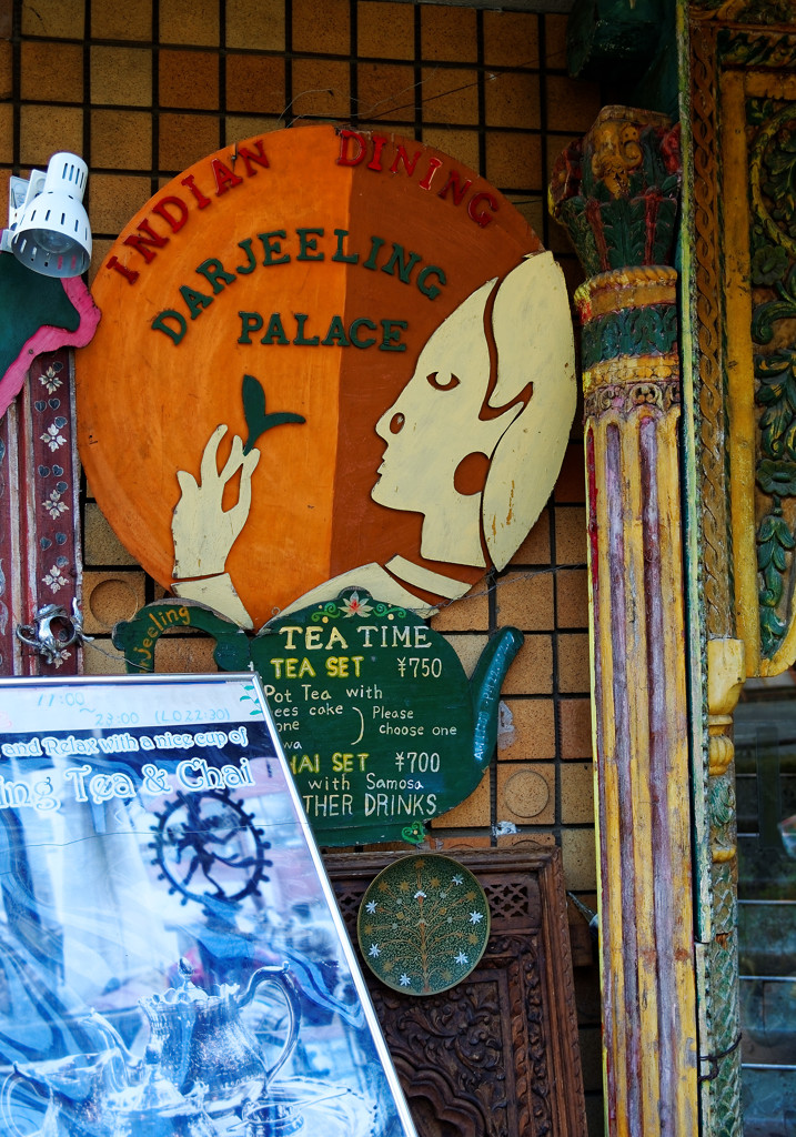 DARJEELING　谷中にて