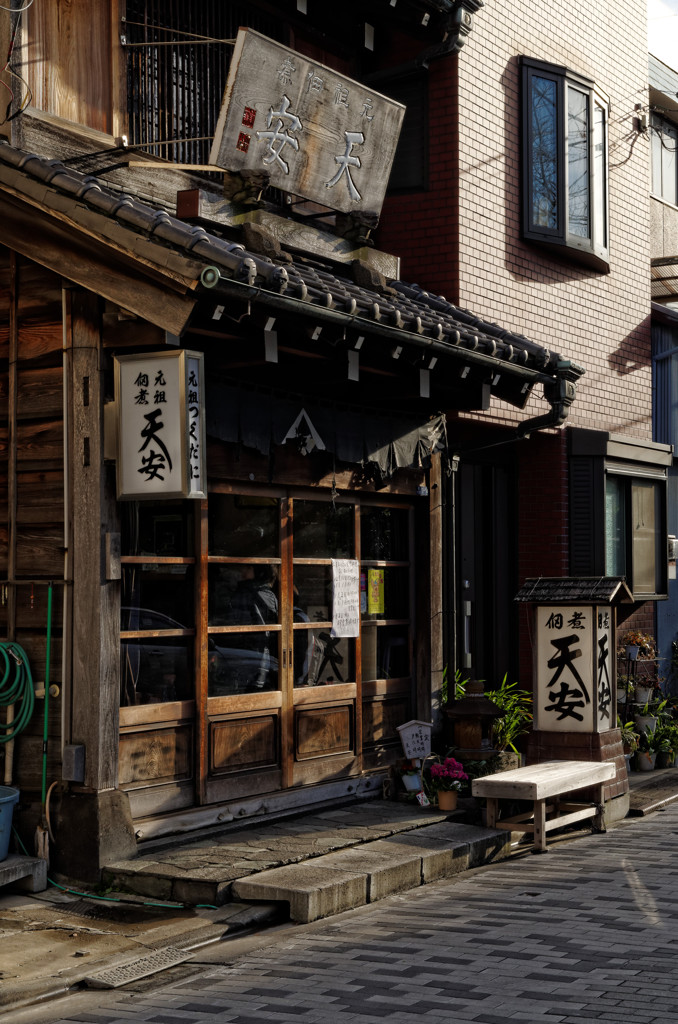 佃煮屋の佇まい