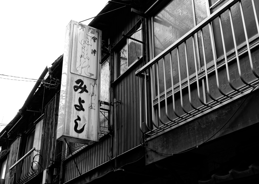 都電荒川線沿線　王子駅近くの古き建物