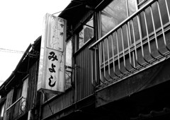 都電荒川線沿線　王子駅近くの古き建物
