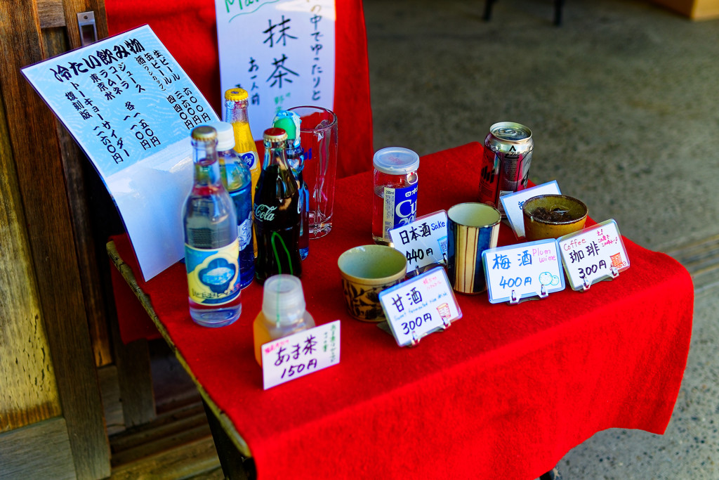 冷たい飲み物　（向島百花園 茶亭さはら）