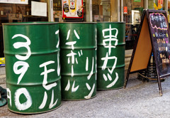 都電荒川線大塚周辺　串カツ屋さんの店先にドラム缶①