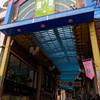 ここにも都電が　ジョイフル三の輪商店街のアーケード