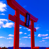 １２３番目 最後の鳥居　(長門市 元乃隅神社)