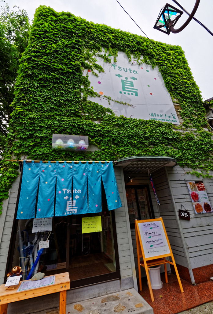 浦和散策　このお店 お洒落だな～！