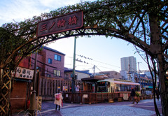 都電荒川線沿線　三ノ輪橋駅（１）構内風景