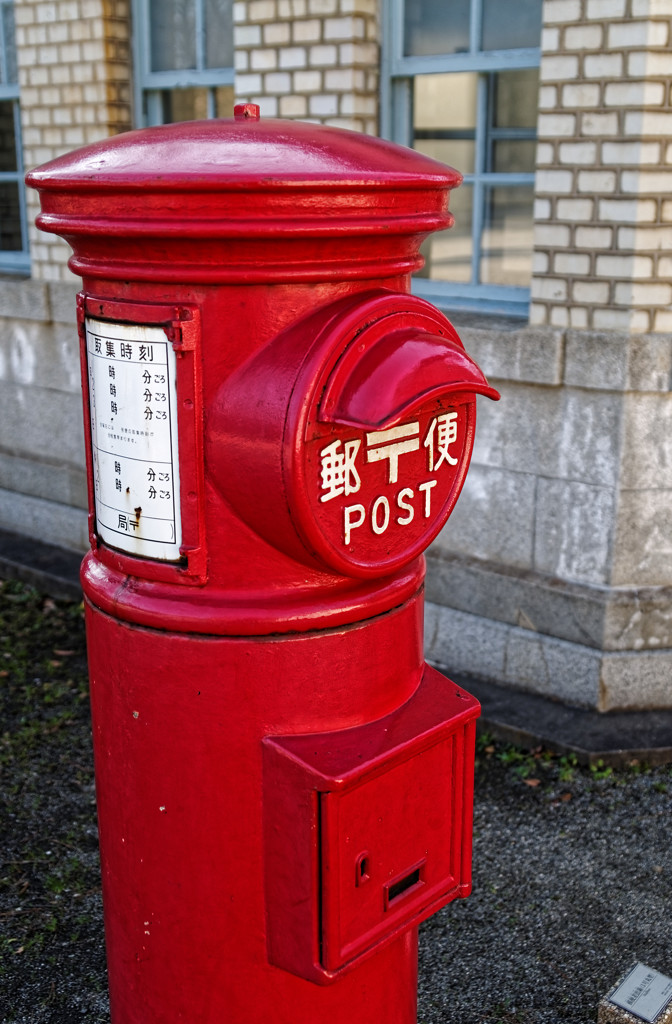 ノスタルジックな世界　昔懐かしい郵便ポスト