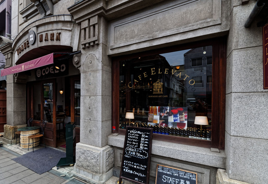 蔵造りの町並み　CAFE ELEVATO