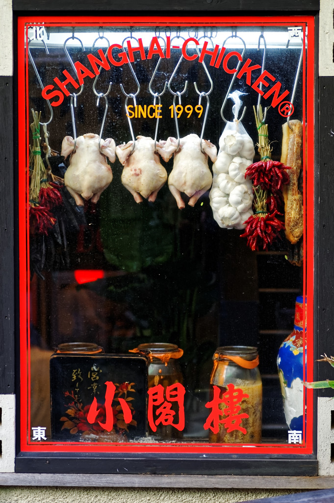 都電荒川線沿線　小閣樓本店（２）