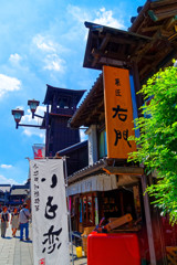 時の鐘バックに菓匠 右門　（小江戸 川越）