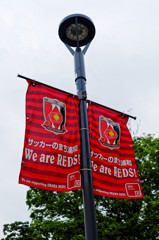 浦和散策　We are REDS!（２）