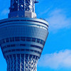 碧空とスカイツリー　浅草にて