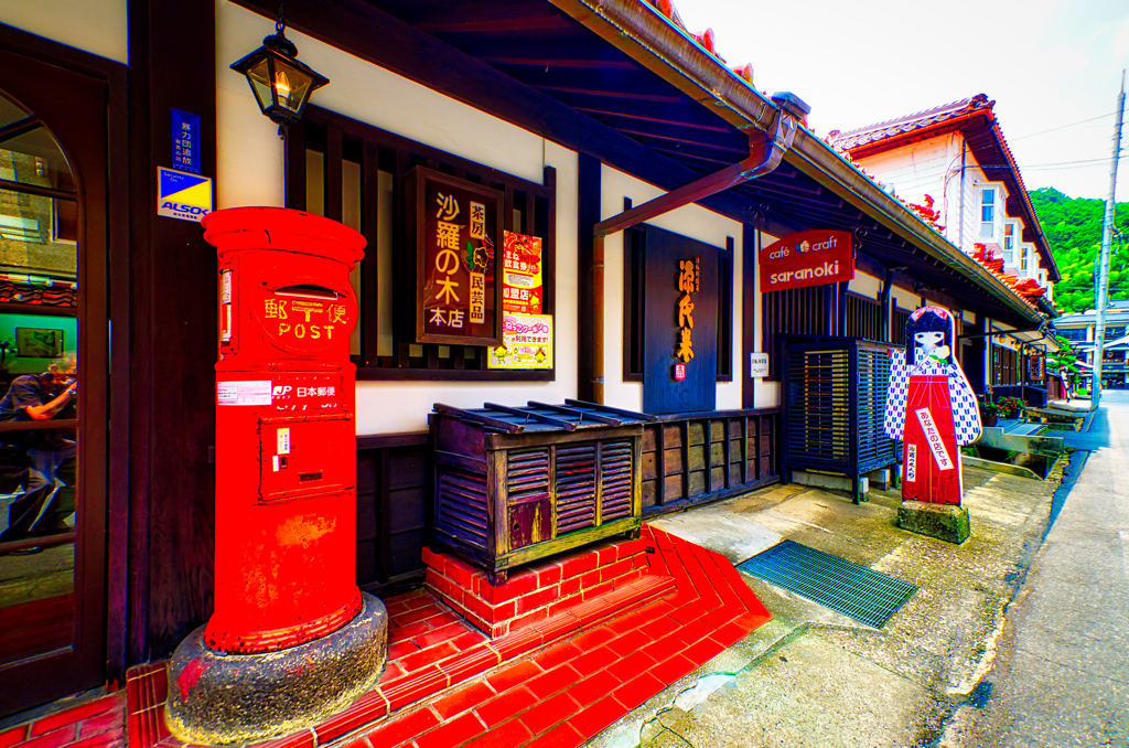 茶房と民芸品の沙羅の木本店（津和野）