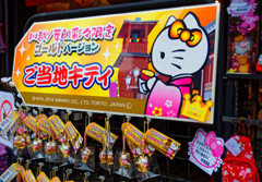 葉朗彩々のご当地キティ　川越にて