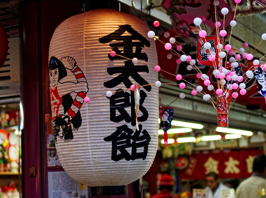 巣鴨地蔵通り商店街　金太郎飴