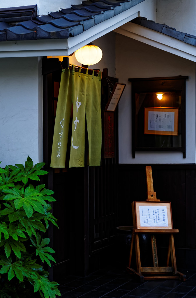 浦和散策　夜の部開店です！