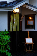 浦和散策　夜の部開店です！