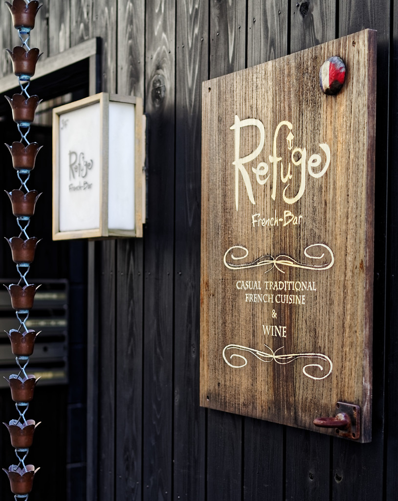 神楽坂散策　French-Bar Refuge