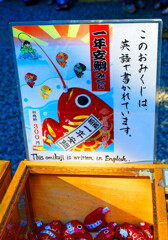 This omikuji is written in English（川越）