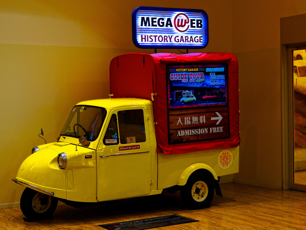 ミゼットがお出迎え　（お台場 MEGAWEB ）