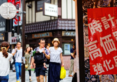 新宿探訪　雑踏　思い出横丁にて
