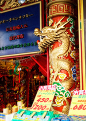 浅草ぶらり　河童橋商店街　フォーチュンクッキーの日本総輸入元