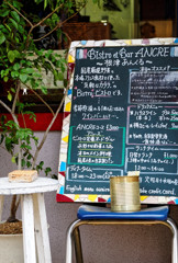 根津で見つけたビストロの看板