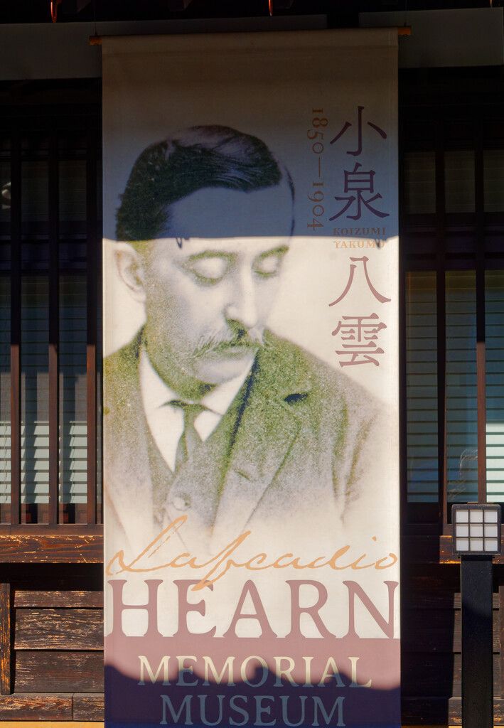 Lafcadio Hearn　(島根県 松江市)