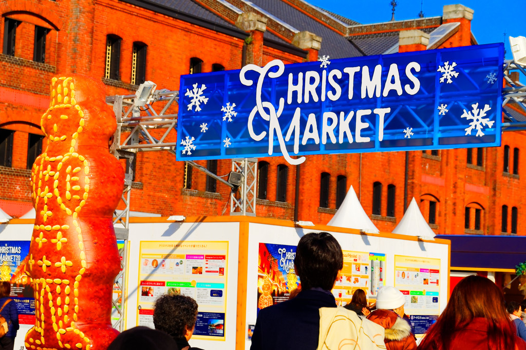 CHRISTMAS MARKET ゲート　（横浜 赤レンガ倉庫 ）