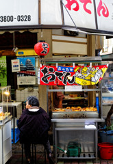 都電荒川線沿線　おぐぎんざ商店街（２）九州屋蒲鉾店