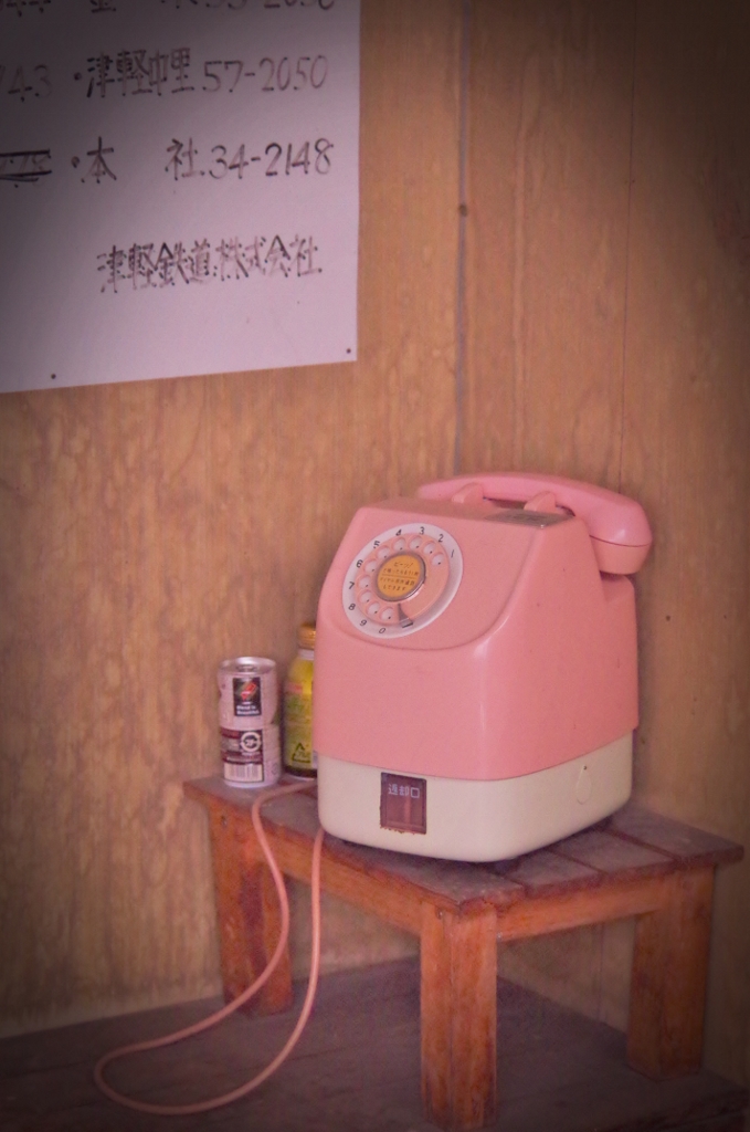 メロスの停まる駅