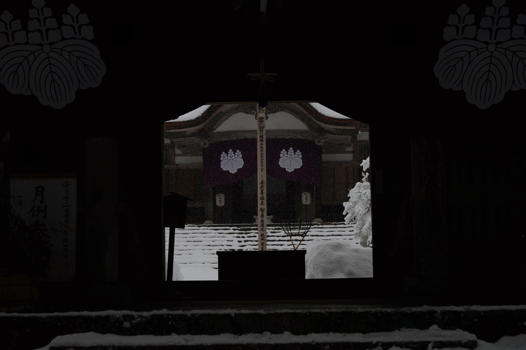 山寺のお正月永光寺