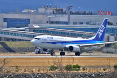 お見送り