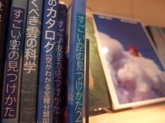 すごい空