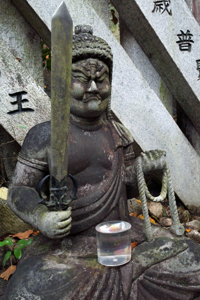 千光寺　不動明王　