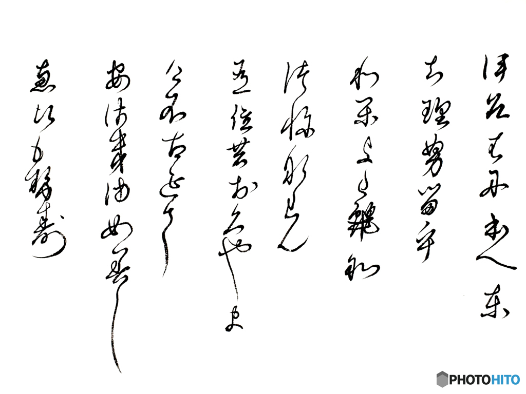 いろは歌