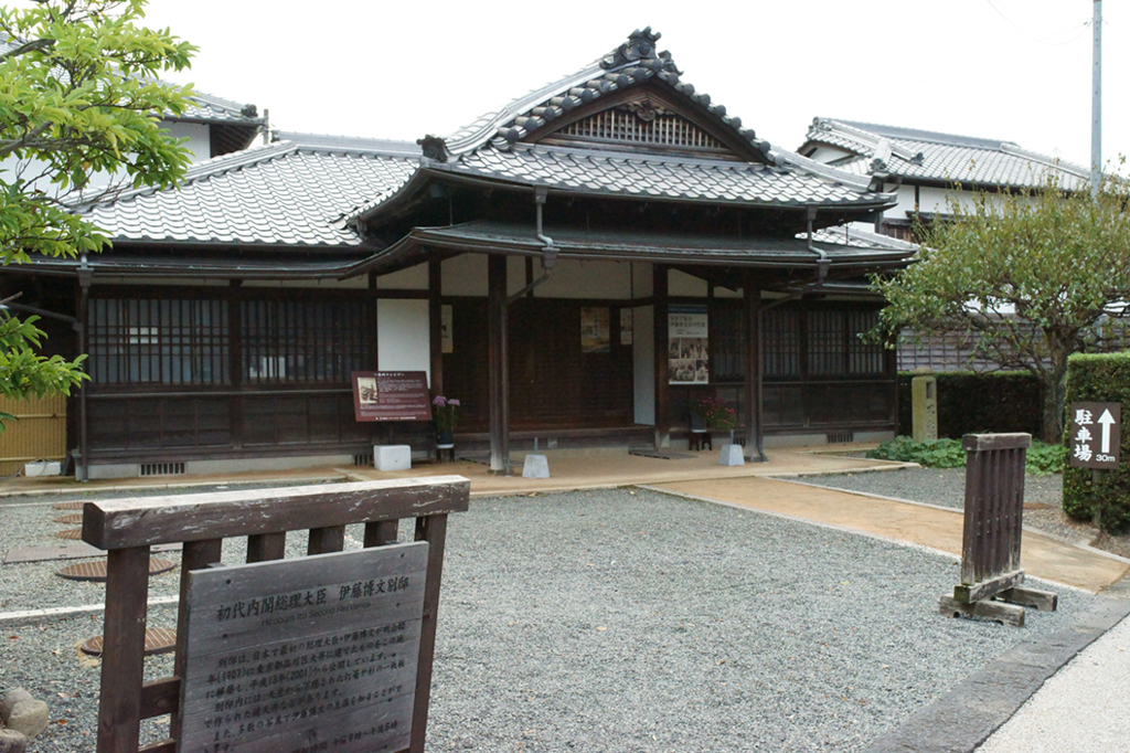 長州　萩　伊東博文候　別宅