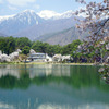 千人塚公園