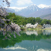千人塚公園