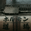 osaka snap 9