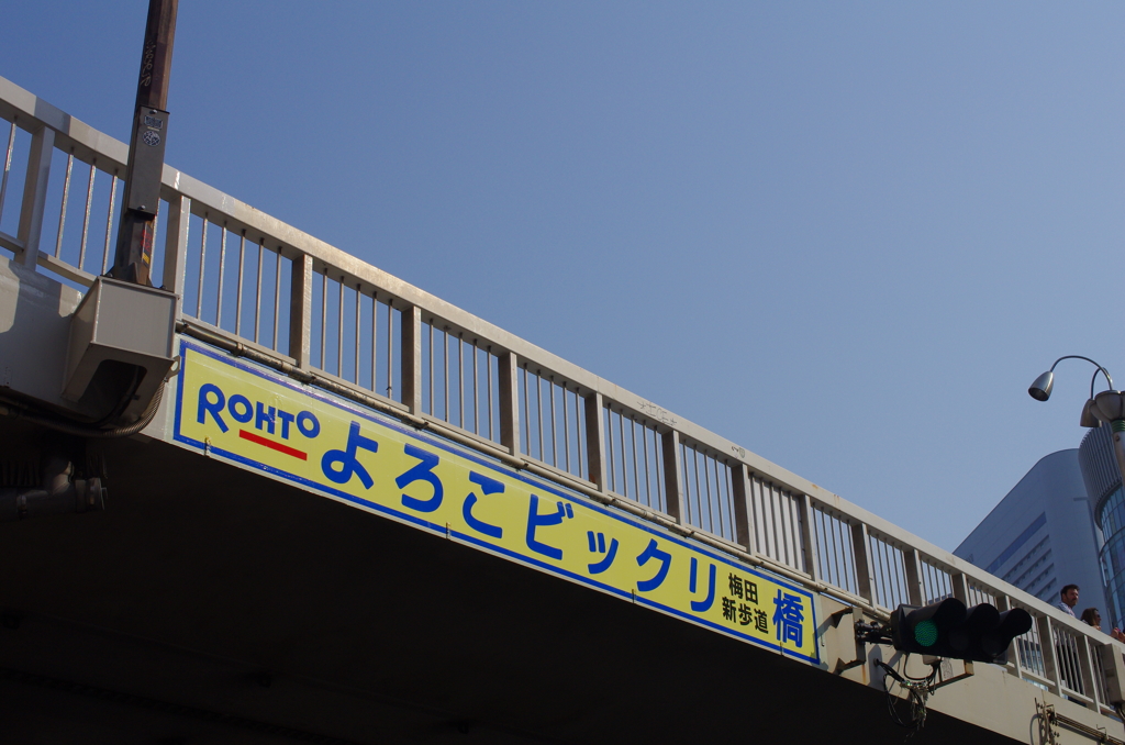 osaka snap 3