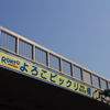 osaka snap 3