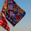 大漁旗と富士