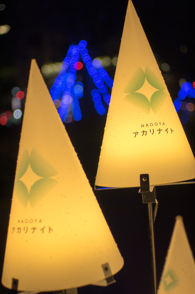 AKARI NIGHT4