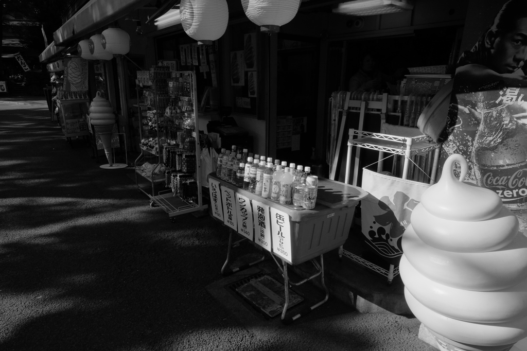 お店