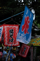 氷