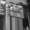 看板の裏