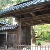 市島邸（表門）
