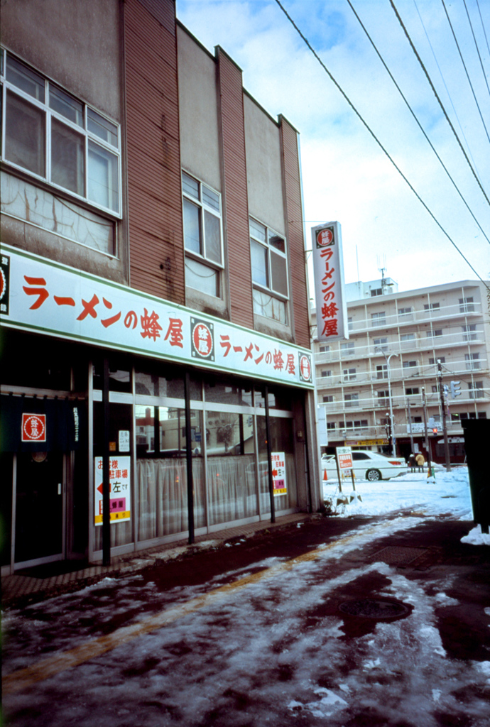 旭川ラーメンを