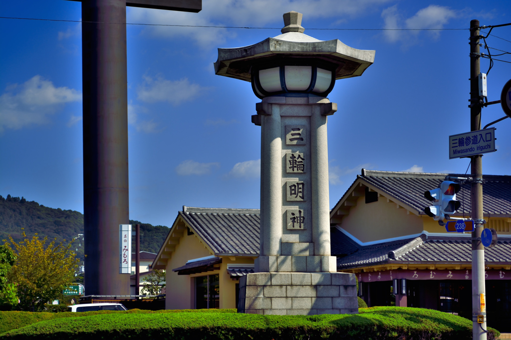 三輪